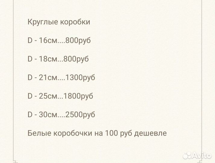 Цветы из зефира