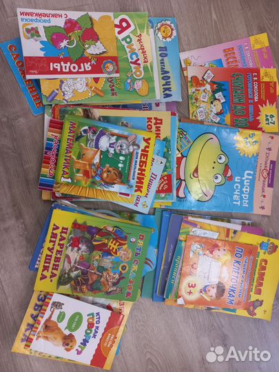 Детские книги пакетом