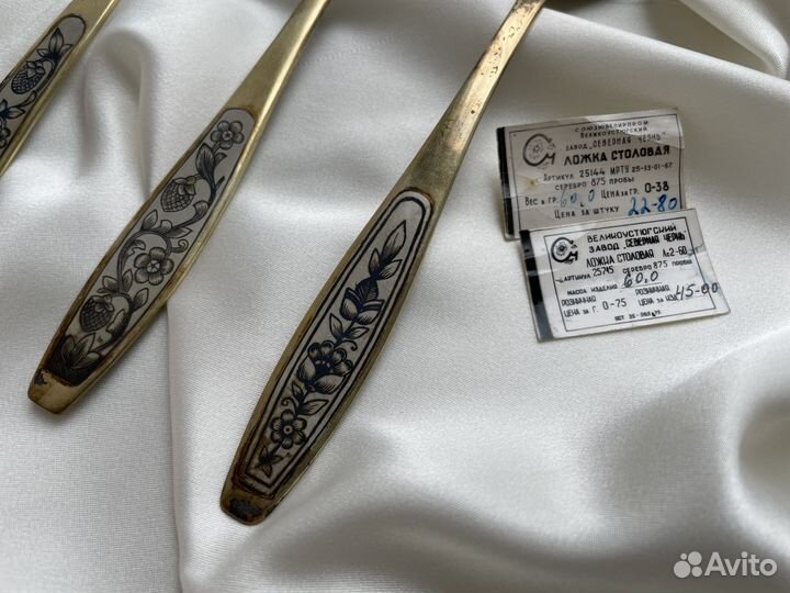 Ложки серебро 875 СССР