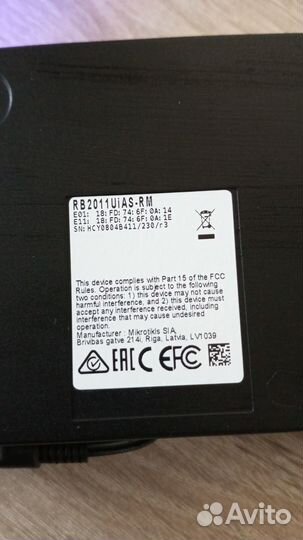 MikroTik RouterBoard RB2011UiAS-RM