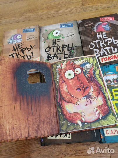 Серия детских книг 