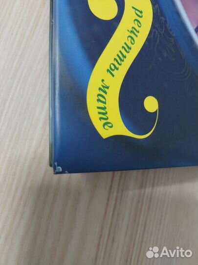 Книга Чай - искусство