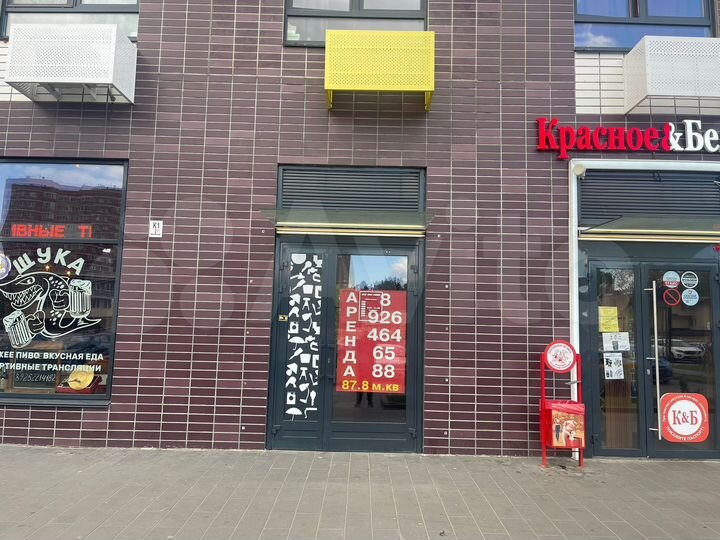 Торговая площадь, 87.8 м²