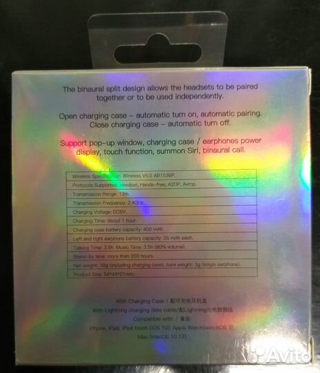 Беспроводные наушники