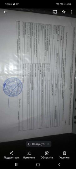 Участок 12 сот. (ИЖС)