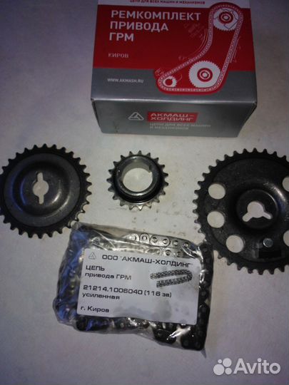 Комплект грм ваз 21214, 2123 Шевроле Нива