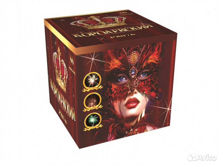 Фейерверк Королевский