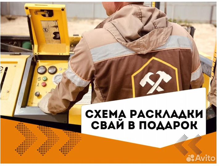 Жб сваи бетонные, любые строения