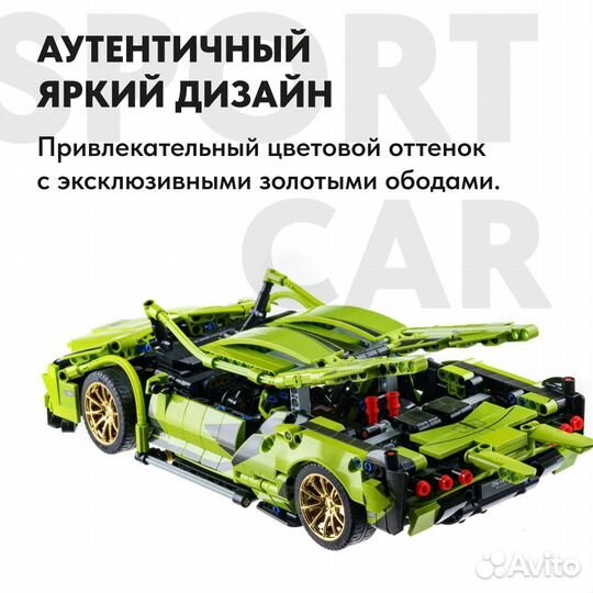 Конструктор Technic Lamborghini Sian Аналог Lego