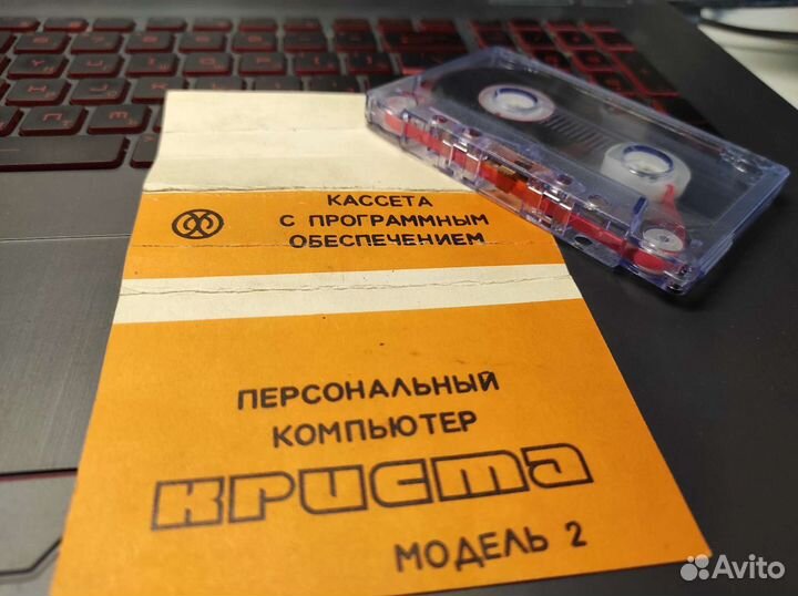 Аудиокассета с программами