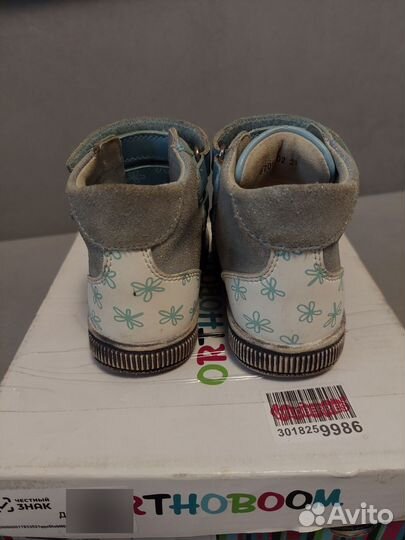 Orthoboom ботинки 21