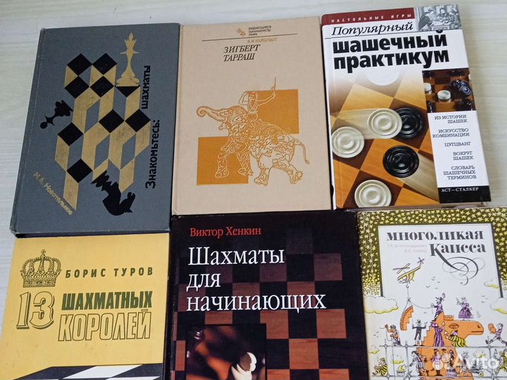 Всё о шахматах и шашках