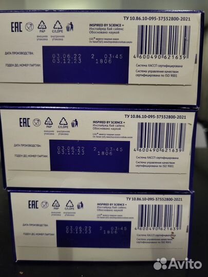 Смесь Нутрилак Премиум