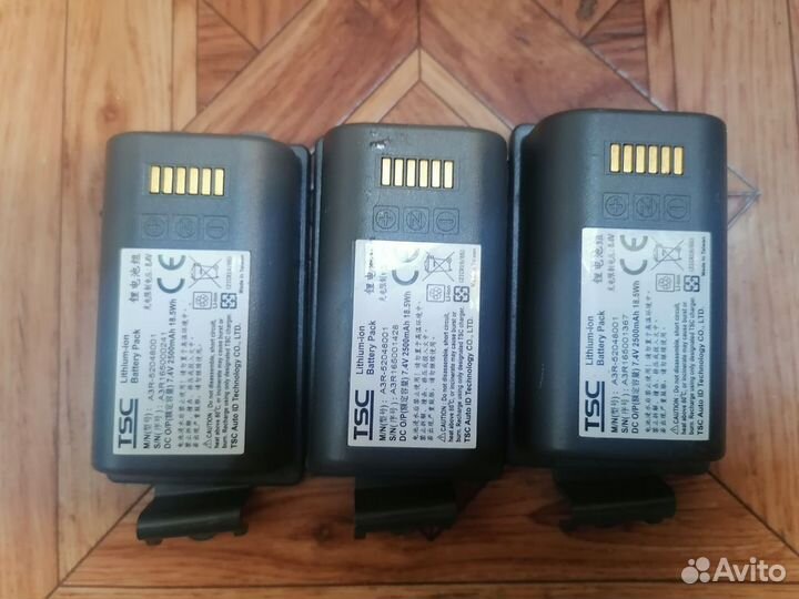 Аккумуляторная батарея