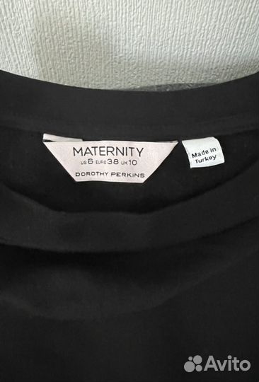 Кофта для беременных