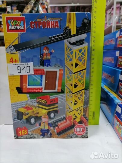 Конструктор