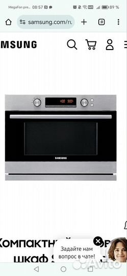 Духовой шкаф samsung FQ159Str