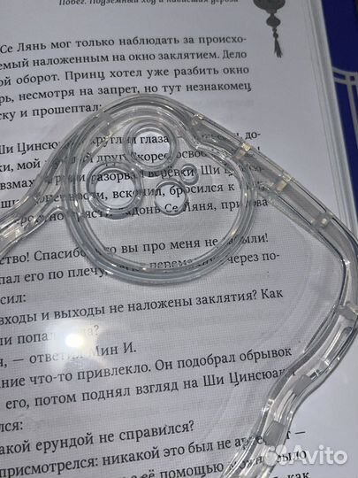 Чехол на iPhone 11