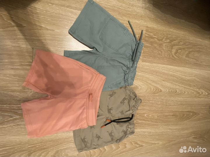 Шорты пакетом