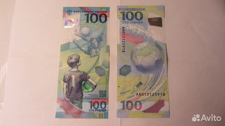 Банкнота 100 рублей чм футбол 2018