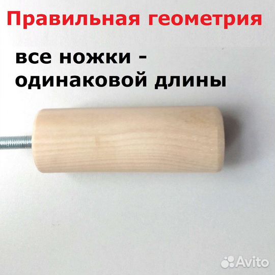 Ножки для мебели, 10 см