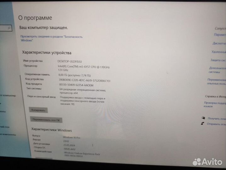 Божественный Dell Latitude 11 5175