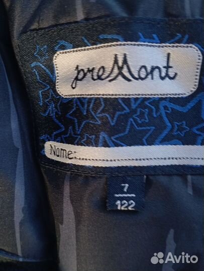 Куртка зимняя для мальчика