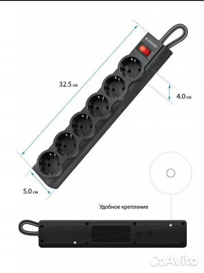 Удлинитель электрический
