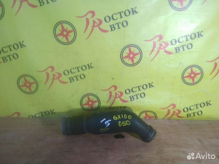 Воздуховод