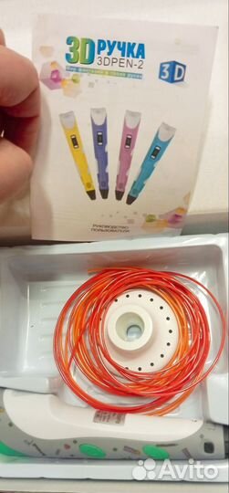 Активный гражданин детям 3Д ручка