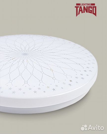 Светильник Tango шарм 12 Вт, LED