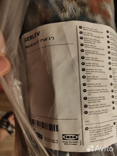 Ковёр gerlev IKEA