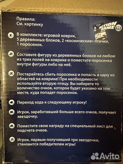 Игра Angry Birds space