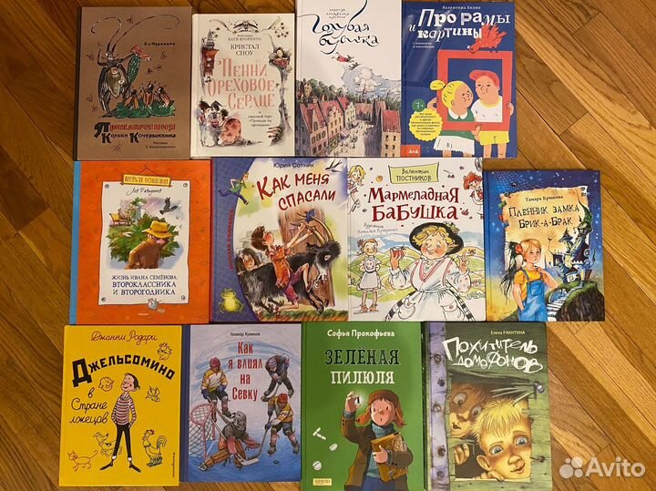 Детские книжки на 5-9 лет