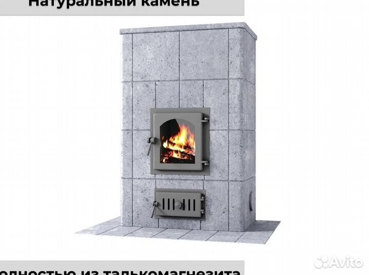 Печь теплокапительная