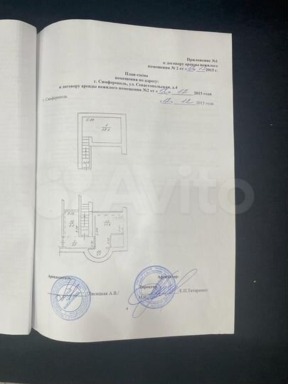 Свободного назначения, 70 м²