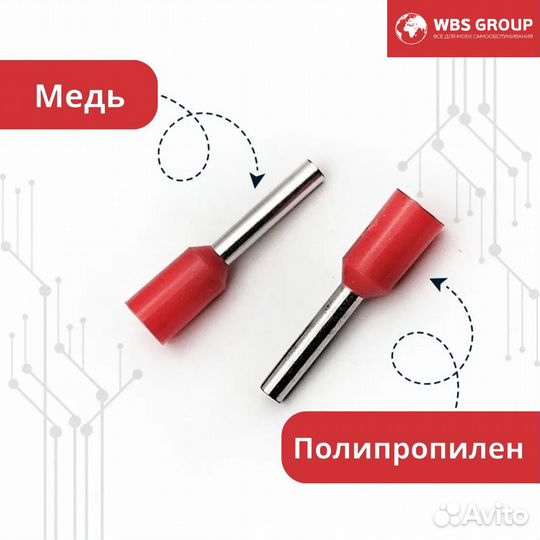 Втулочный наконечник TE1512 ншви 1.5 мм2 на 2 пров