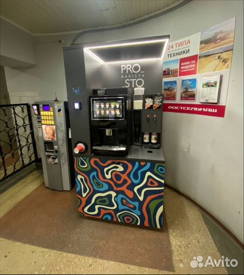 Вендинговая точка кофе новая