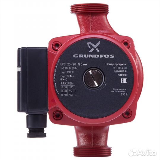 Циркуляционный насос Grundfos UPS 25/8 180 мм с гайками 1