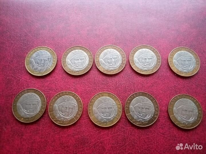 Монеты 10 юбилейные биметалл