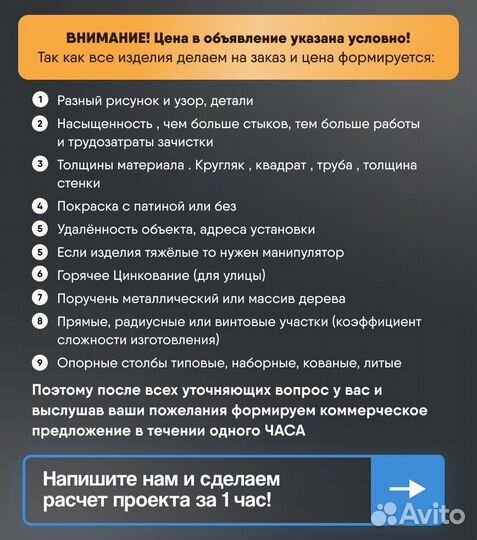 Кованые диваны. Диваны кованые. Art: U405