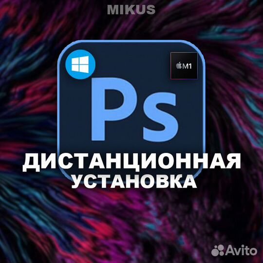 Установка Adobe Photoshop, Lightroom, Illustrator