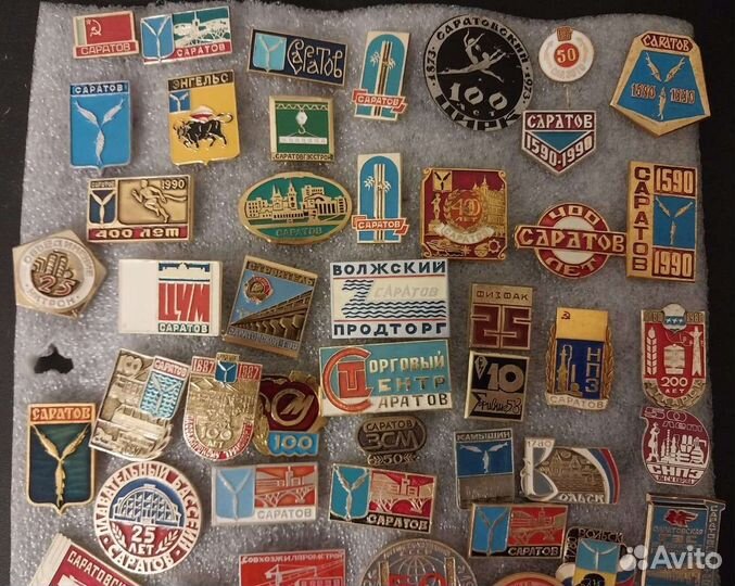 Значки Саратов