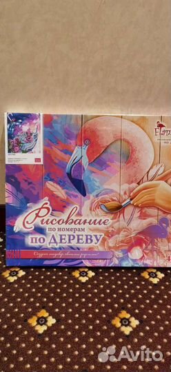 Рисование по номерам по дереву 50*40см