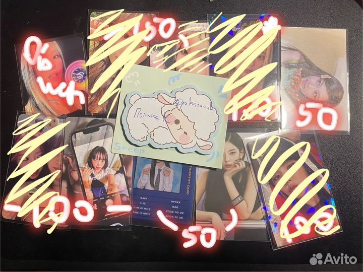 Карты nmixx itzy twice