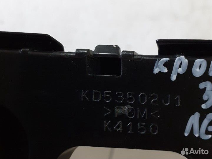 Кронштейн заднего бампера левый Mazda CX5