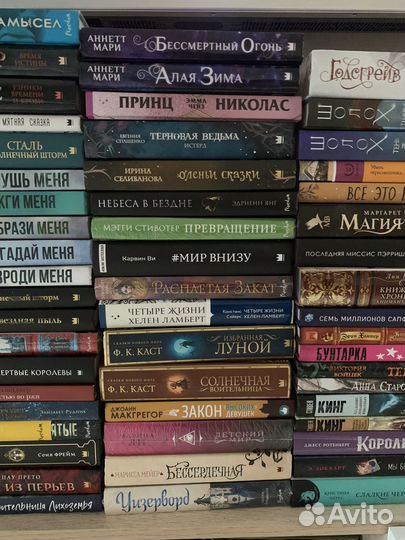 Книги фэнтези, фантастика, романтика, ужасы