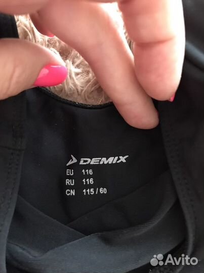 Костюм для художественной гимнастики +набор