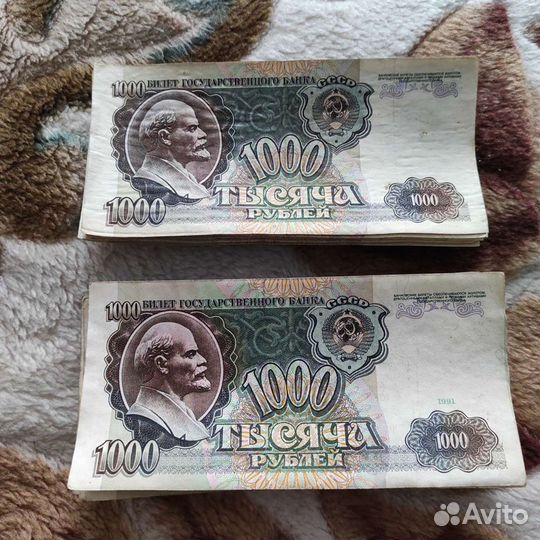 Монеты и банкноты