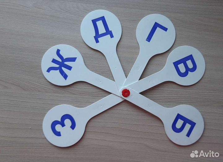 Веер раскладка